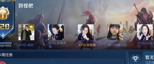 张大仙战队，张大仙战队成员名字