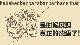 小了白了兔绕口令歌词 小了白了兔的歌词
