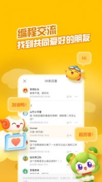 编程猫app，编程猫app下载手机版