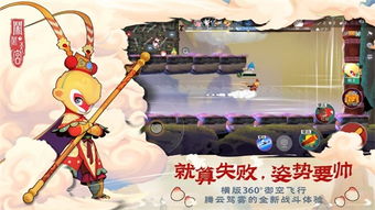 闹闹天宫被蓝港放弃了吗