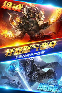 惊天动地手游，惊天动地手游下载