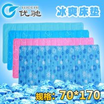 冰露是矿泉水还是纯净水