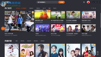 芒果TV极速版,芒果tv极速版下载