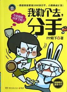 我勒个去，我勒个去啥意思