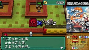 重装机兵2r不朽之门电闸怎么开