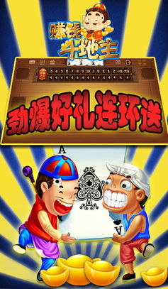 怎样创建斗地主房间挣钱