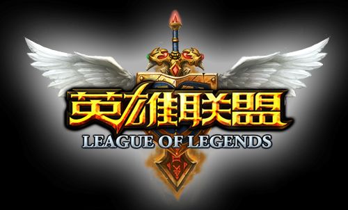 《英雄联盟》职业选手——明凯