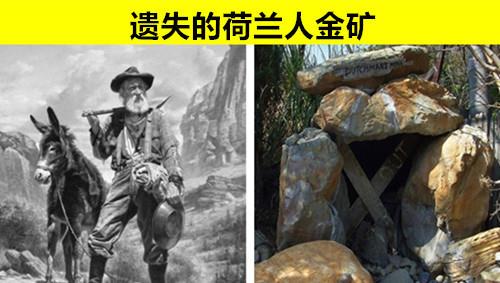 中国历史上有哪些悬而未解的千古谜团呢