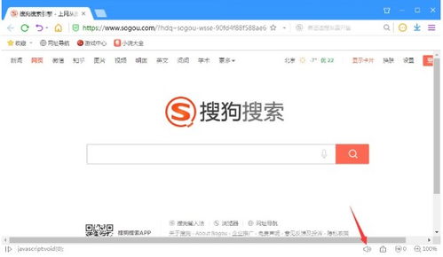 搜狗高速浏览器官方，搜狗高速浏览器官方网站