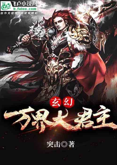 大君主爵位称号有哪些 获得爵位有什么好处