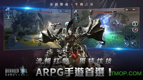 是知道这是哪个游戏软件啊
