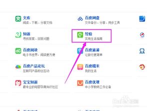 请问个人中心在哪里找