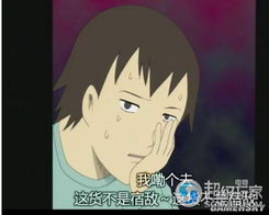 我勒个去是什么意思???骂人的吗?