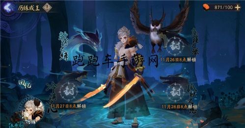 软弱之缚,软弱之缚阵容