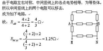 电阻计算