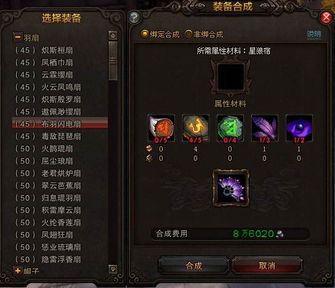 斗战神是一款什么样的游戏?