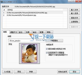 美化照片软件，美化照片软件流行