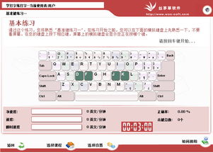 电脑输入法哪个最好用