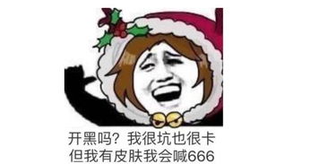 队友拼音