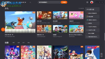 芒果tv怎么投屏