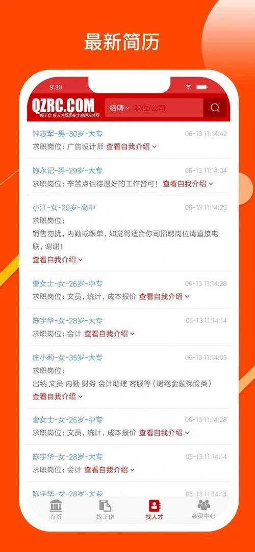 大泉州人才网网页打不开,怎么回事