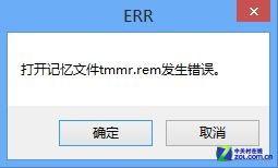 智能ABC怎么安装?