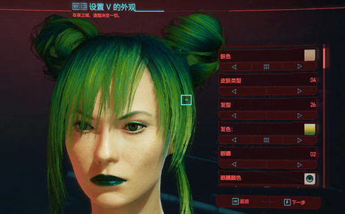 空条徐伦监狱自x哪一集?