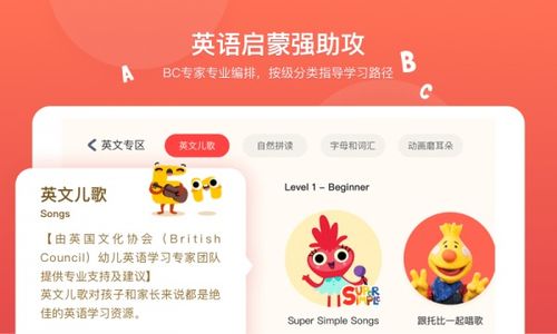 小小优趣游戏没声音