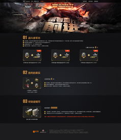 有什么好玩的网页游戏?