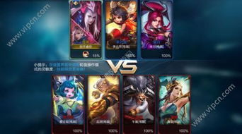 王者荣耀体验服怎么弄