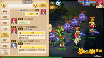 大话西游手游帮战怎么玩