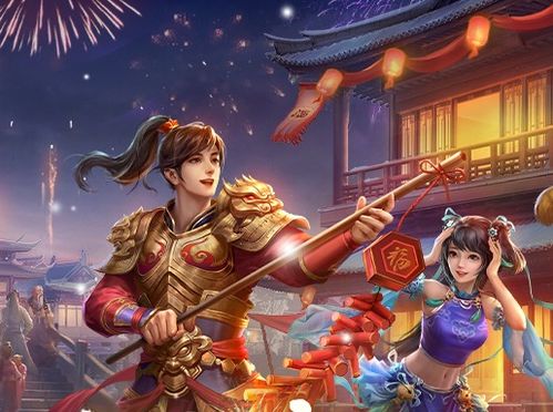 问道手游官服，问道手游官服充值折扣平台