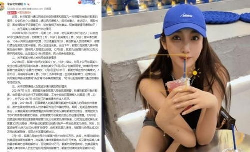 都美竹多次拒绝与李恩连麦,她们俩这是在炒作博眼球吗?