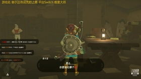 格鲁德族神器在哪