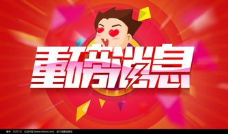 重磅!央行宣布降准1个百分点 将释放资金约1.5万亿元