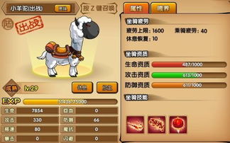 造梦西游4盟主礼包兑换码是多少
