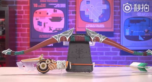 《塞尔达传说》怎么拿出弓箭?