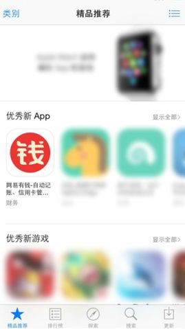 盈盈有钱app