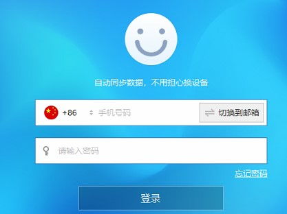 用浏览器,用浏览器搜索