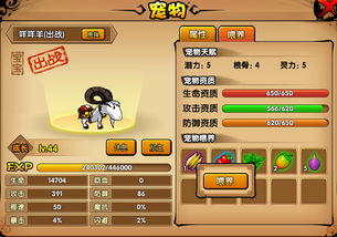 造梦西游4激活码，造梦西游4激活码在哪里填写