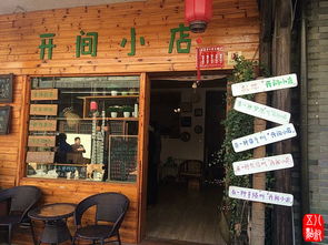 《开间小店》金币获取方法介绍