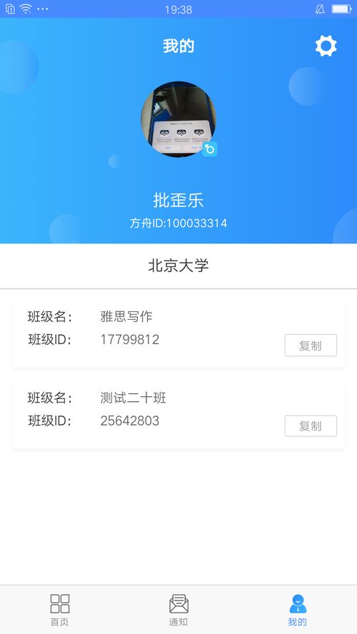 专门用来写作文的软件