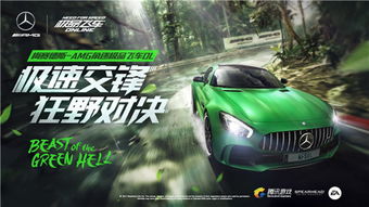 极品飞车online,极品飞车online还能玩吗