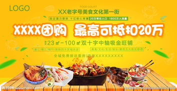 奇麟鲜品品质团购怎么样