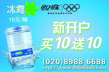 冰露水，冰露水质量怎么样