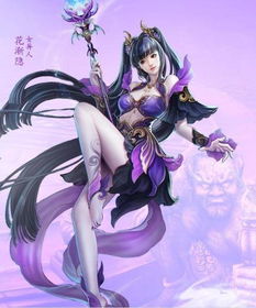 倩女关于异人的诗句