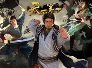 天下豪杰，天下豪杰的意思
