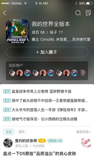 酷酷跑安装，酷酷跑安装游戏解压失败