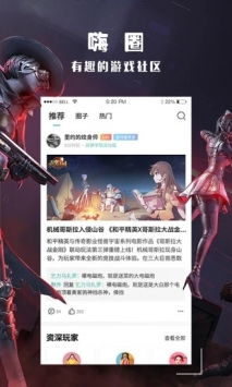 酷酷跑安装游戏解压失败