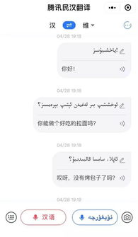 你好 中文怎么翻译成藏文